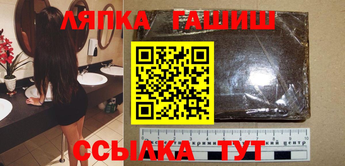 ГАШ убойный Бузулук