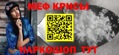 марки lsd Наро-Фоминск