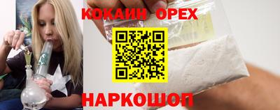 скорость mdpv Нарткала