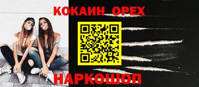 скорость mdpv Нарткала