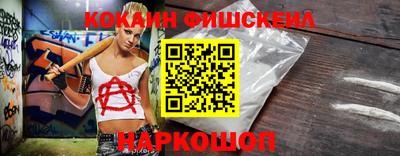 марки lsd Наро-Фоминск