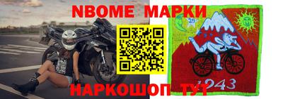 марки lsd Наро-Фоминск