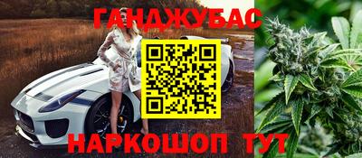 герыч Нальчик