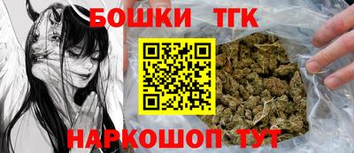 марки lsd Наро-Фоминск