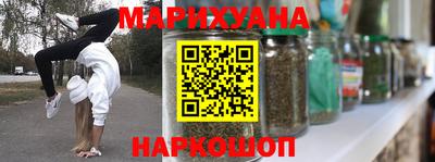 марки lsd Наро-Фоминск