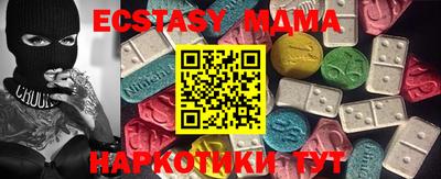 мет Можайск