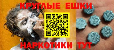 мет Можайск