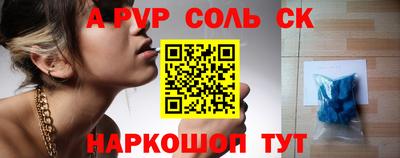 скорость mdpv Нарткала