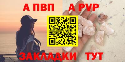 мет Можайск