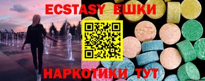 круглые Моздок