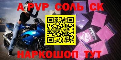 герыч Нальчик