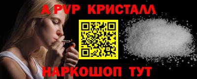 марки lsd Наро-Фоминск