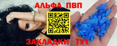марки lsd Наро-Фоминск