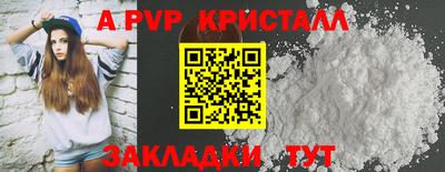 скорость mdpv Нарткала