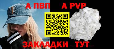 герыч Нальчик