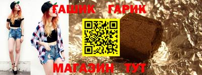герыч Нальчик
