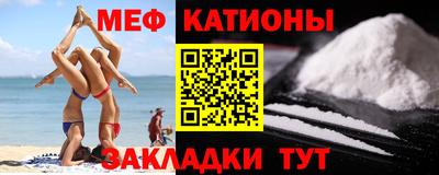 мет Можайск