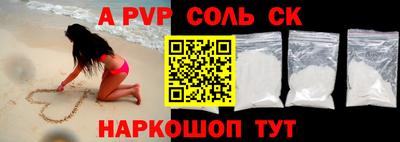 герыч Нальчик