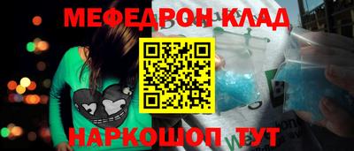 круглые Моздок