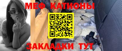 скорость mdpv Нарткала
