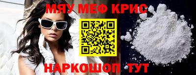 круглые Моздок