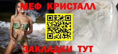 мет Можайск