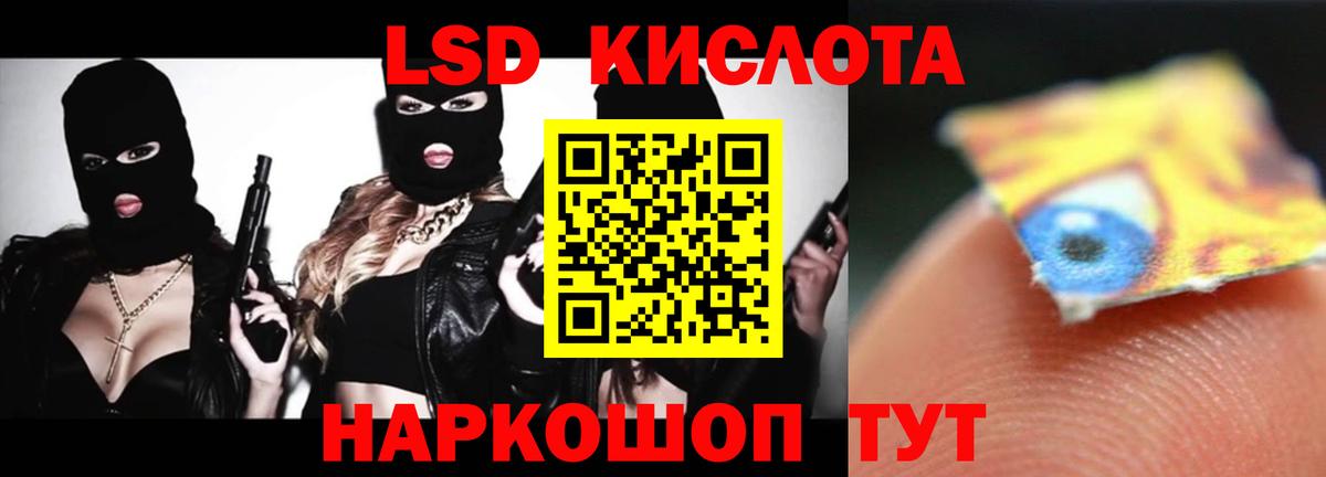 Бузулук  Лсд 25 экстази ecstasy  Вход с VPN 