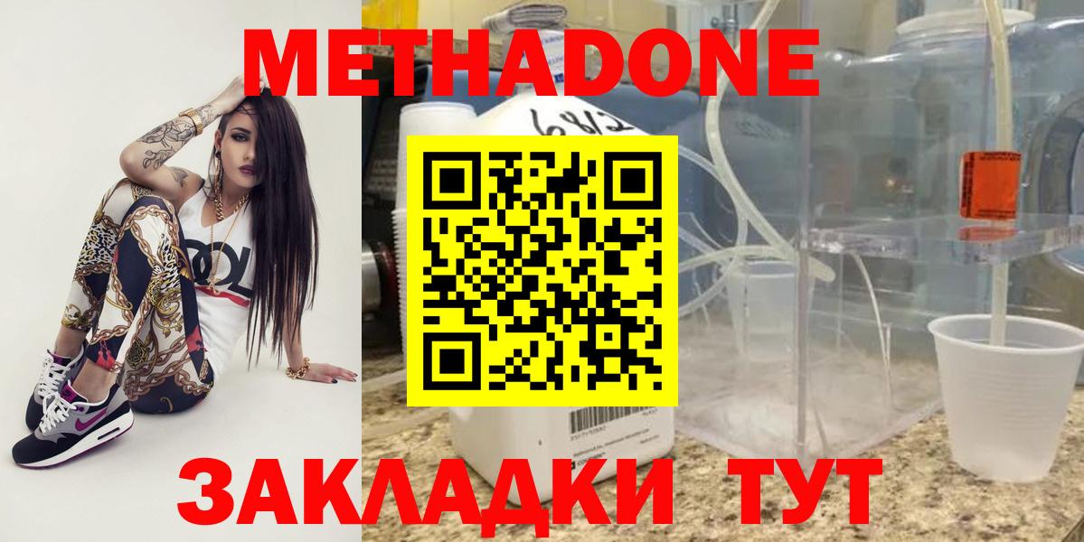 КЕТАМИН Бузулук
