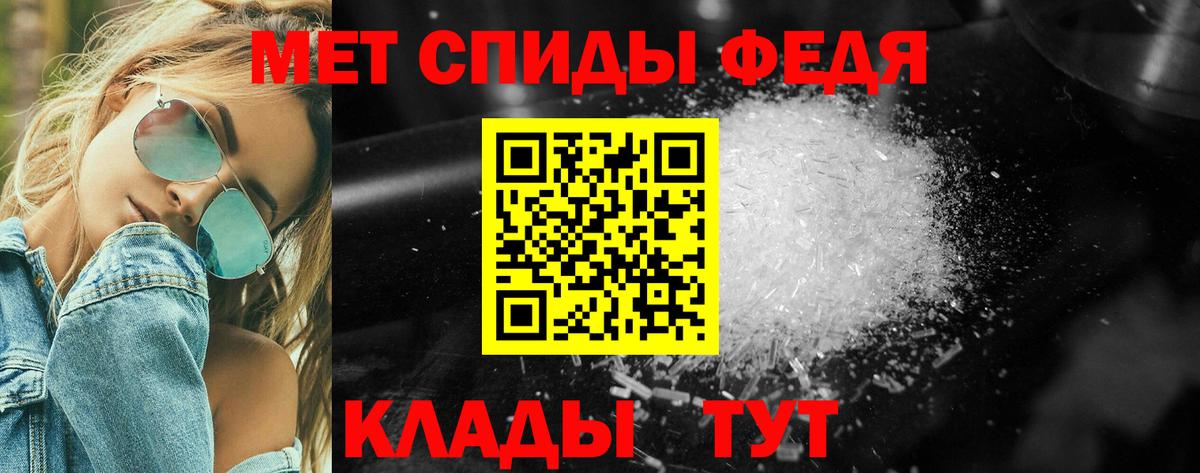 Метамфетамин винт  Вход с VPN  Бузулук 