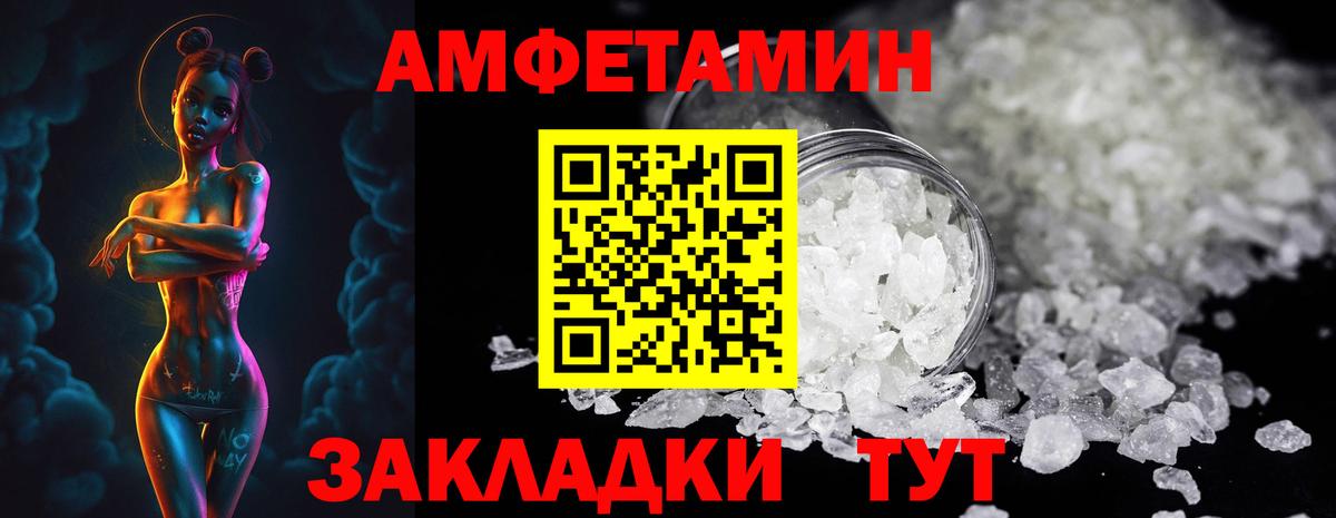 Первитин Декстрометамфетамин 99.9% Бузулук