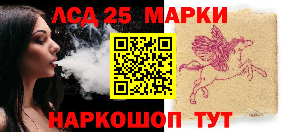 Марки N-bome 1,5мг  Вход с VPN  купить   Бузулук  Марки NBOMe 