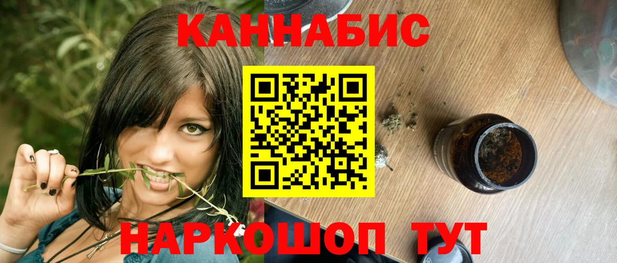 Бошки марихуана Bruce Banner  Марихуана ГИДРОПОН  Вход с VPN  Бузулук  Канабис план 