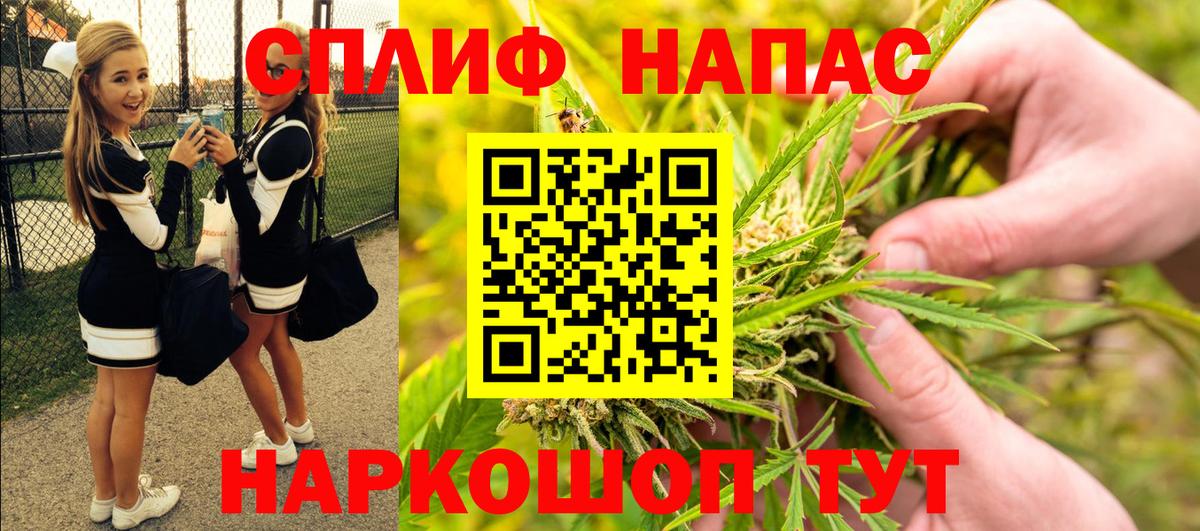 Бузулук  Марихуана  ЭКСТАЗИ  МЕФ   ГАШИШ  ГАШИШ  Вход с VPN  Кокаин 